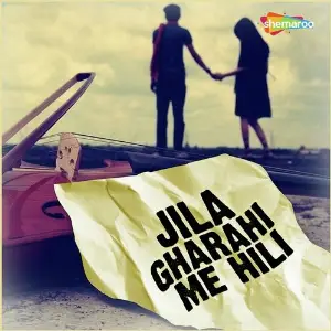 Jila Gharahi Me Hili image