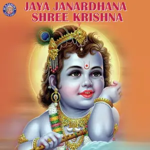 Jaya Janardhana Shree Krishna image