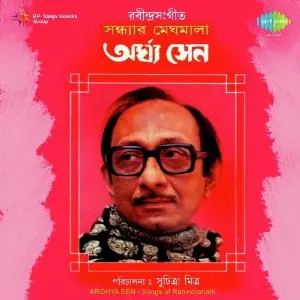 Tumi Sandhyar Meghamala-Arghyaa Sen-Tagore image