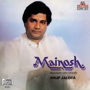 Mainosh (Bacchant) image