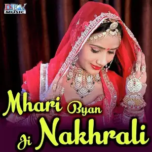 Mhari Byan Ji Nakhrali image