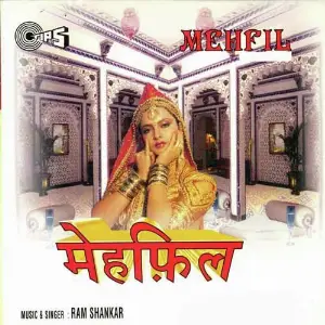 Mehfil image