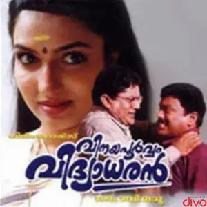 Vinayapoorvam Vidhyaadharan image