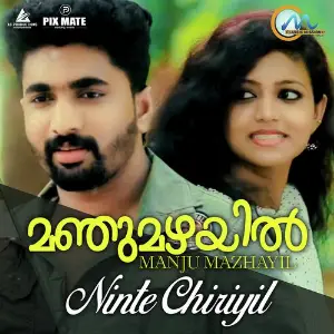 Manjumazhayil image