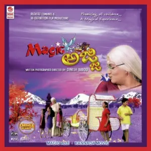 Magic Ajji image