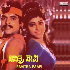 Pavitra Paapi image