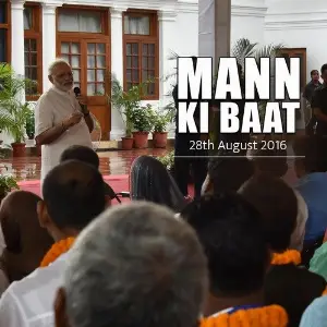 Mann Ki Baat - Aug. 2016 image