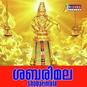 Shabarimala image
