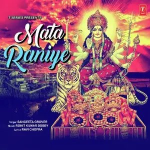 Mata Raniye image