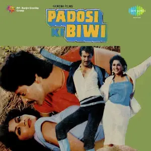 Padosi Ki Biwi image