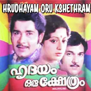 Hrudayam Oru Kshethram image