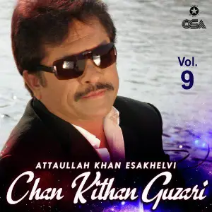 Chan Kithan Guzari, Vol. 9 image