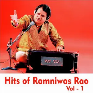 Hits of Ramniwas Rao, Vol. 1 image