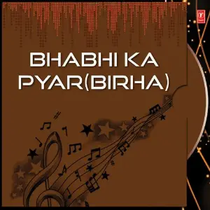 Bhabhi Ka Pyar (Birha) image