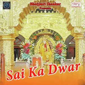 Sai Ka Dwar image