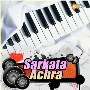 Sarkata Achra image