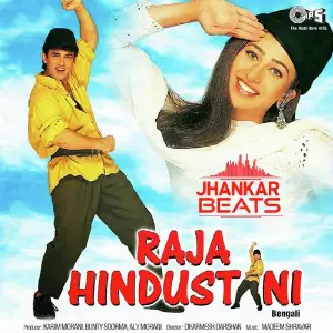 Raja Hindustani - Jhankar image