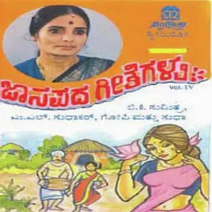 Kolu Kunidave image