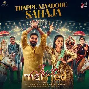 Thappu Maadodu Sahaja (From Just Married) image