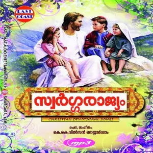 Swargarajyam image