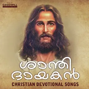 Shanthi Dayakan image