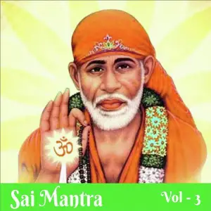 Sai Mantra, Vol. 3 image