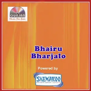 Bhairu Bharjalo image
