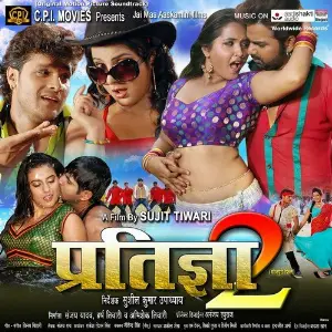 Pratigya 2 image