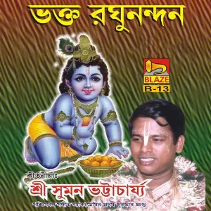 Bhakta Raghunandan image