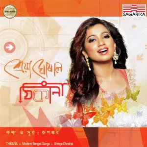 Thikana image
