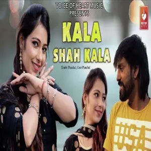 Kala Shah Kala image