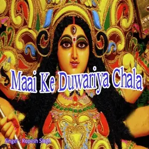 Maai Ke Duwariya Chala image