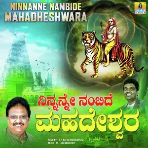 Aalaravi Madappange S. P. Balasubrahmanyam