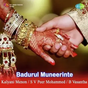 Badurul Muneerinte image