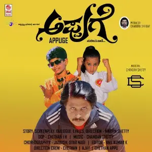 Appuge Chandan Shetty