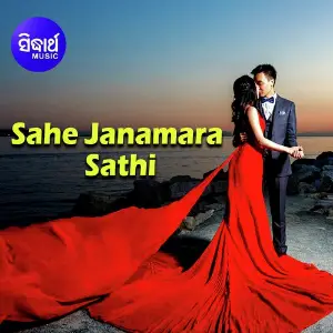 Sahe Janamara Sathi image