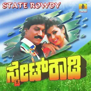 State Rowdy image