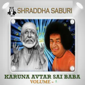 Karuna Avtar Sai Baba, Vol. 2 image
