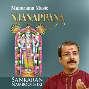 Njanappana image