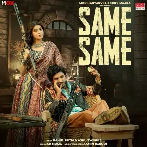 Same Same image