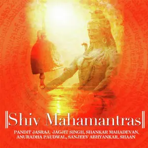 Shiv Mahamantras image