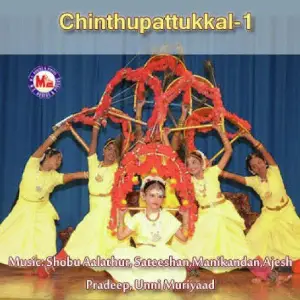 Chinthupattukkal -1 image