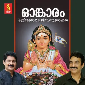 Om Kaaram image