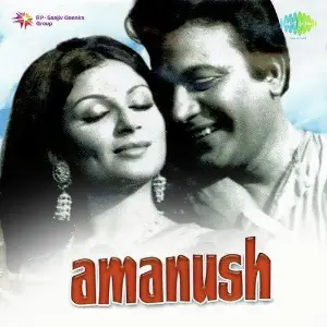 Amanush image