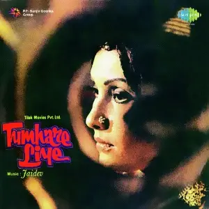 Tumhare Liye image
