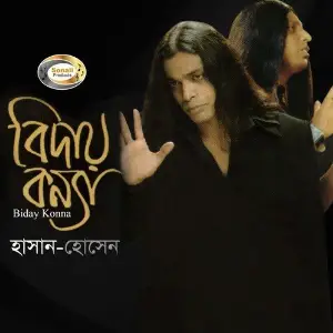 Biday Konna image