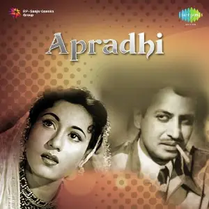 Apradhi image