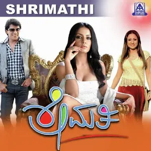 Shrimathi Ghantadi Krishna
