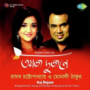 Aaj Dujane Raghab Chatterjee And Monali Thakur image