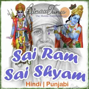 Sai Ram Sai Shyam image